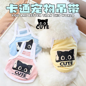 Chaleco con Tirantes para Mascotas, Diseño de Dibujos Animados, Transpirable, para Verano, con Estampado de Gatitos, Color Macaron, para Razas Pequeñas - Product Image 1