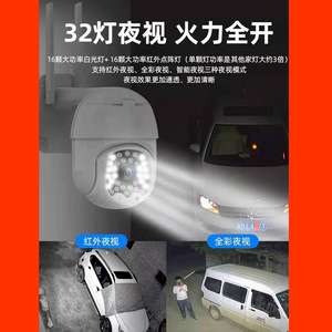 4G <b>Wireless</b> Ptz <b>Camera</b> <b>Outdoor</b> Dome Night Vision H.264 Cloud Storage Side Mount - Product Image 3