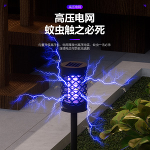 Lampe anti-moustiques solaire Xinyao Electric Appliances, grille UV, pour extérieur, jardin, avec piquet - Product Image 2