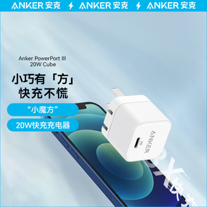 Cargador Rápido ANKER Small Cube PD20W con Certificación 3C, Interfaz Tipo-C, para Modelo A2149 - Product Image 3