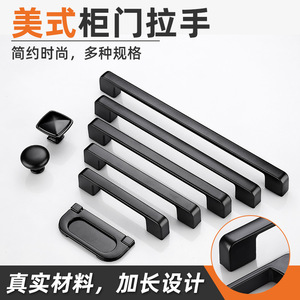 <b>Black</b> Aluminum Alloy Cabinet Handles Bar Shape Minimalist Design Durable Wardrobe Drawer Furniture Handle <b>Knob</b> Set - Product Image 5