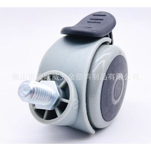 Furniture Casters 60mm <b>Swivel</b> With Brake Silent Nylon Wheel 40kg Load Capacity - Product Image 2