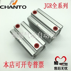 Cylindre pneumatique standard Chanto JG JGR40x5X10 15 20 25 30 40 50 60 75 100B, fabriqué à Taïwan, corps en acier - Product Image 4