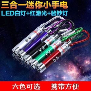 Puntero Láser Infrarrojo con Luz Morada y Luz UV para Detección de Dinero y Uso Educativo, Cuerpo Metálico, Bolígrafo Multifunción - Product Image 4