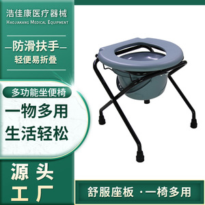 Hjk C897 <b>Commode</b> <b>Chair</b> With Bucket Portable Toilet For Elderly Disabled Pregnant Women Lightweight Foldable Home Use - Product Image 5