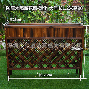 Jardinière en bois anti-corrosion Greenway, 160 cm de long, 90 cm de haut, pour plantation en extérieur, cour, jardin - Product Image 3