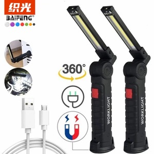 Baifeng Cob Work Light Rechargeable Usb Charging 360 Degree Adjustable Led Flashlight For Camping <b>Car</b> Repair - Product Image 1