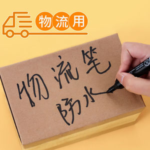 Oil-Based Marker Pen 100 Pack Permanent Ink Black <b>Red</b> Blue For Logistics Express Delivery - Product Image 5