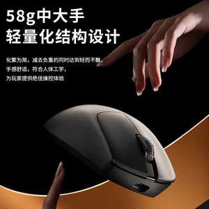 เมาส์ไร้สาย X1 2.4G แบบ Type-C 1000Hz เมาส์เกมมิ่งน้ำหนักเบา ดีไซน์ตามหลักสรีรศาสตร์สำหรับคนมือใหญ่ - Product Image 4