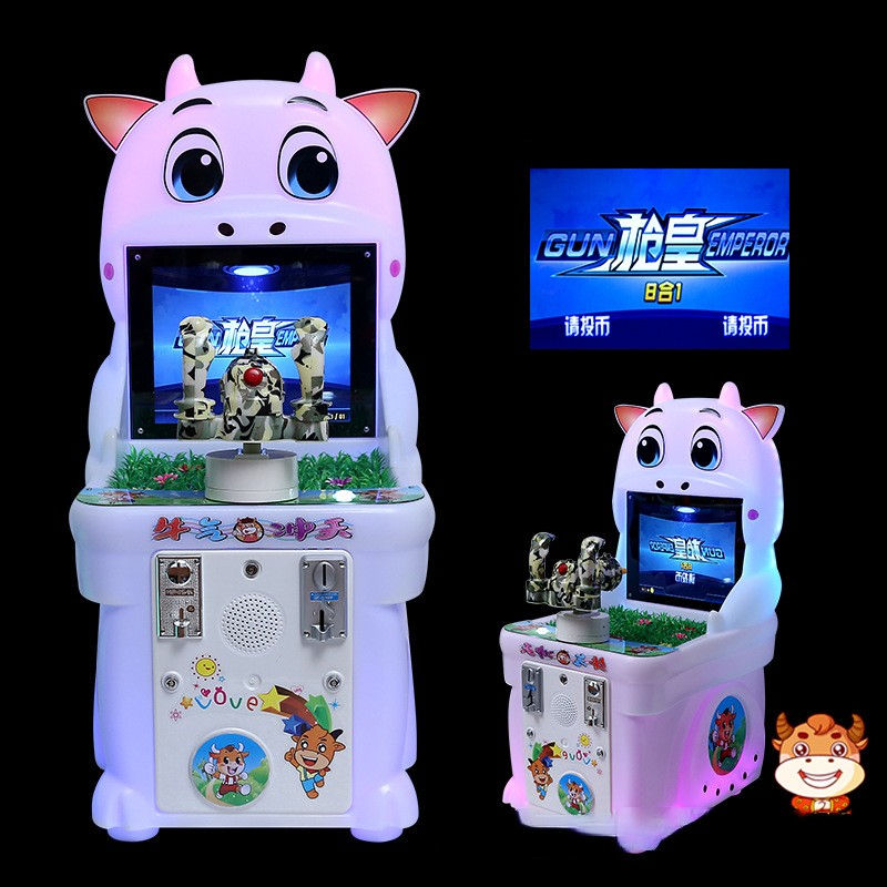 Un seul jeu Gun King 8 - in - 1