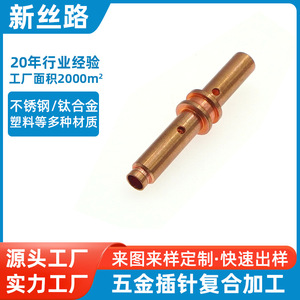 ขั้วต่อทองแดงสำหรับอะแดปเตอร์ปืนชาร์จ EV อินเทอร์เฟซ M8 อะไหล่ซ่อมแซมทดแทน - Product Image 5