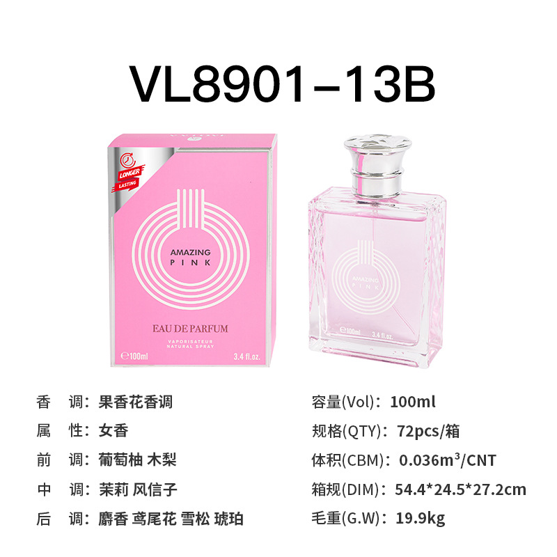 Vl8901-13bpink ผ่อนคลายหลังจากนั้น