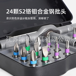 Ratchet <b>Screwdriver</b> <b>Set</b> 24 In 1 Manual Aluminum Alloy Handle Magnetic Tip For Precision Repair And Assembly Tasks - Product Image 4