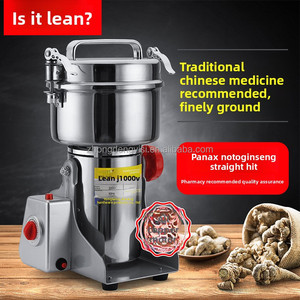 304 Stainless Steel High Speed <b>Herb</b> and Spice <b>Grinder</b> Household Ultra Fine Grain Grinding Machine - Product Image 3
