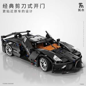 Coche de Carreras T4003 Shadow R3, Kit de Construcción Eléctrico con Más de 800 Piezas, Controlado por Aplicación, Alcance de 12 m, para Niños de 8 a 13 Años, Interior/Exterior - Product Image 2