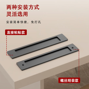 Pigu Adhesive Door Handles No Drilling Required Minimalist Design For Wardrobe Cabinet Glass <b>Sliding</b> Doors - Product Image 4