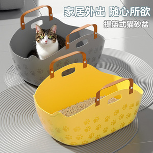 Portable Handheld New Type Cat Litter <b>Box</b>, <b>Extra</b> <b>Large</b>, Splash-Proof, Suitable for Outings, Car Use, Small Open Size for Kittens - Product Image 1