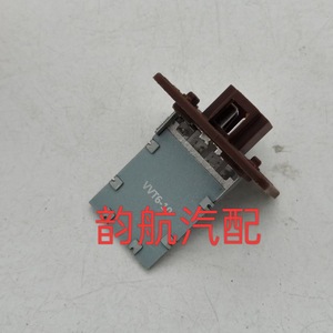 Hyundai Kia <b>Blower</b> Resistor 97128 0U000 Heater Control Unit For <b>Car</b> Fan Motor Replacement Part Made In China - Product Image 3
