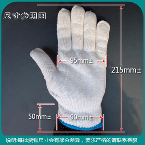 Guantes de Trabajo de Algodón Novedosos, 500g, 10 Agujas, Largos hasta la Muñeca, Duraderos, para Uso General - Product Image 4