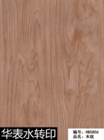 Film hydrographique PVA effet bois naturel Huabiao pour porte de sécurité, porte intérieure et cadre de porte