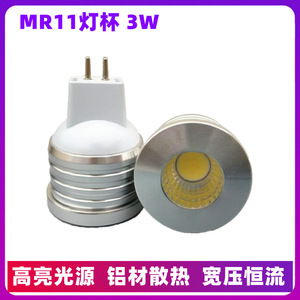 หลอดไฟ LED MR11 ขั้ว G4 220V AC ตัวเรือนอะลูมิเนียม 90 ลูเมน/วัตต์ อายุการใช้งาน 25000 ชั่วโมง ได้รับการรับรองมาตรฐาน CE - Product Image 4