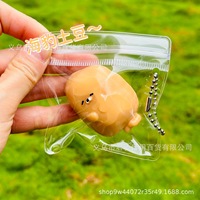Ballon de massage en silicone QQ en gros, mini jouets anti-stress mochi, animaux mignons à presser, unisexe, pour soulager le stress, pour fêtes