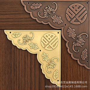 Supports d'angle décoratifs en cuivre et laiton, style chinois Ruyi, pour décoration de porte en bois, art et art ancien - Product Image 4