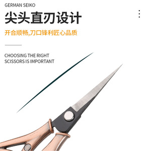 Tijeras de Sastre Alemanas Seiko de Acero Inoxidable con Punta Recta para Uso Doméstico y Manualidades - Product Image 1