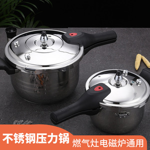 Casserole à pression en acier inoxydable 5L anti-explosion pour cuisinières à gaz et à induction, usage domestique - Product Image 2