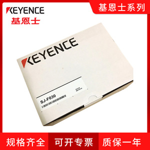 เซ็นเซอร์เลเซอร์กำจัดไฟฟ้าสถิตอุตสาหกรรม Keyence SJ-F030 อุปกรณ์สำหรับห้องคลีนรูม - Product Image 5