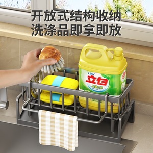 Rectangle Kitchen Draining Rack <b>Sink</b> Countertop Sponge Dishcloth Soap <b>Drainer</b> Multi Purpose Portable Installation Free - Product Image 2