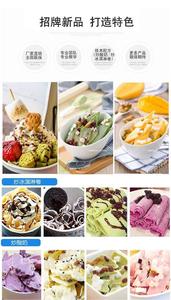 Portable Mini Conveyor Belt Dessert <b>Maker</b> High Hygiene Easy Cleaning Commercial Ice Cream Machine Fit Fruit Milk Flour Ingredien - Product Image 6