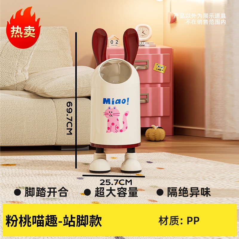 Style chat debout aux longues oreilles - rouge (chat à pois roses)