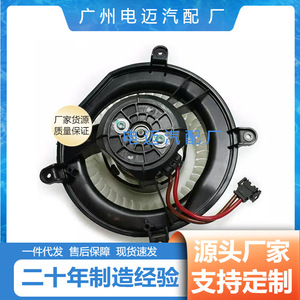 มอเตอร์โบลเวอร์ A2118300908 สำหรับเมอร์เซเดส-เบนซ์ E200 E260 W211 W219 อะไหล่ทดแทนใหม่วัสดุพลาสติก - Product Image 5
