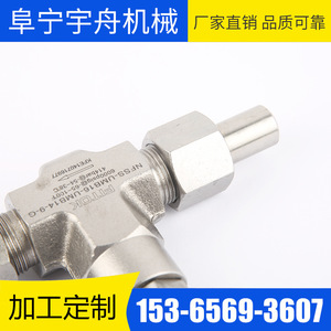 วาล์วเข็มสแตนเลสยี่ห้อ Yuzhou Machinery แบบเชื่อมขึ้นรูปชิ้นเดียว สำหรับตัดน้ำแรงดันสูง แบบสองทาง - Product Image 5