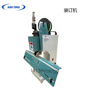 Machine à relier à point de selle Nantong 8702 pour la reliure de livres et de documents - Product Image 5