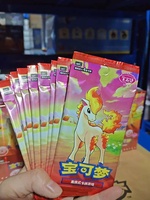 Cartes Pokémon chinoises GEM 4 Gengar Volume 3, ensemble de cartes surprise à collectionner avec cartes GEM 4, chinois simplifié PCG