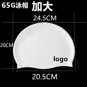 Gorro de Natación de Silicona 20.5*24.5cm con Protección para los Oídos, Unisex, Color Sólido, con Logotipo Impreso - Product Image 4