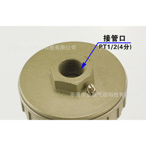เครื่องกรองน้ำอัตโนมัติ Jinen รุ่น AD402-04 RC12 ขนาด 184 มม. สำหรับเครื่องอัดอากาศ - Product Image 3