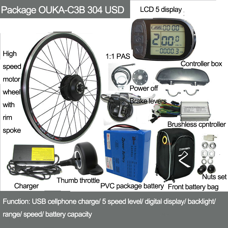 後輪ハブモーターセット　普通自転車を電動自転車にするセット ハブモーター車輪と交換して自転車を電動アシスト付きにする簡単