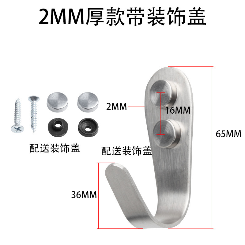 Large 2mm clothes hook, 1 piece, includes screw-on decorative cover.