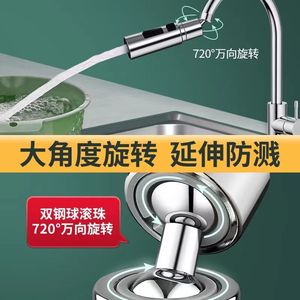 Extensor de grifo de cocina Royal Stan con conector de aireador para protección contra salpicaduras en el fregadero, instalación en espiral - Product Image 3