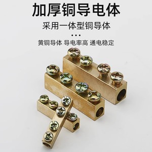 Type I High Power Terminal Block <b>Quick</b> <b>Connector</b> 1 Inlet 1 Outlet Screw Terminal For Power Connection 1-50 Square Millimeters - Product Image 2