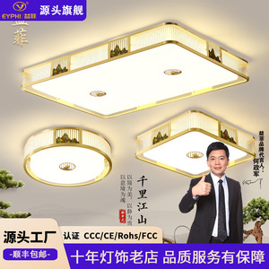 Chinese Style Led <b>Ceiling</b> <b>Light</b> Rectangle Gold Frame For Living Room Bedroom - Product Image 3