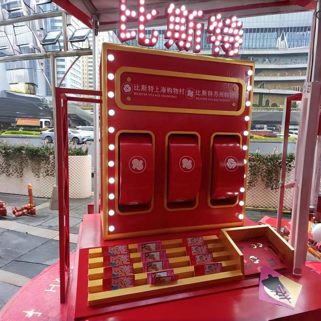 Coin-Operated Indoor/Outdoor Mall Amusement Equipment Game Raffle Machine Stainless Steel Single Passenger Children Adults