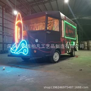 Lumières néon LED en acrylique montées pour camion de restauration rapide avec éclairage par induction et détection de fumée - Product Image 3