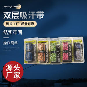 Kuaike Strong <b>Grip</b> Synthetic Over <b>Grip</b> <b>Fishing</b> Rod Handle Wrap Colorful Pattern Individual Packaging - Product Image 4