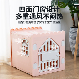 Pet <b>Bed</b> Plastic Dog Kennel Small Breathable With Four Side Ventilation Doors For Indoor Use - Product Image 1