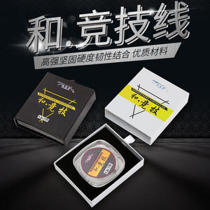 Línea de Pesca Heji Competitiva de 50m, Nailon de Alta Resistencia y Baja Elongación para Cañas de Mano, Estanques y Embalses - Product Image 1