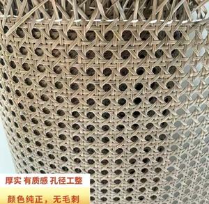 Matériaux de tissage en rotin naturel faits à la main, motif à œillets, pour la décoration de la maison, fournitures artisanales - Product Image 3